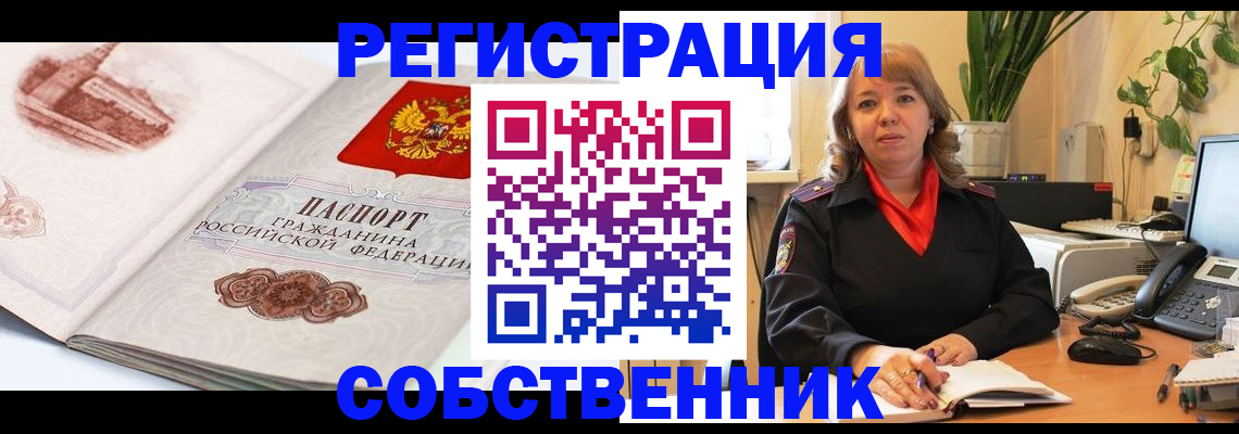 регистрация в Ржеве